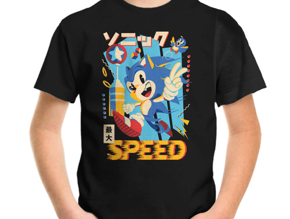 Top Speed