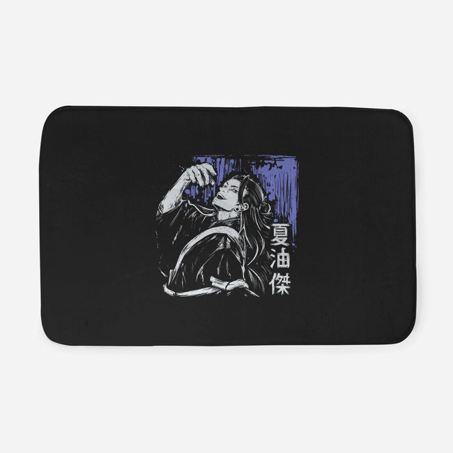 Suguru Geto-None-Memory Foam-Bath Mat-xMorfina