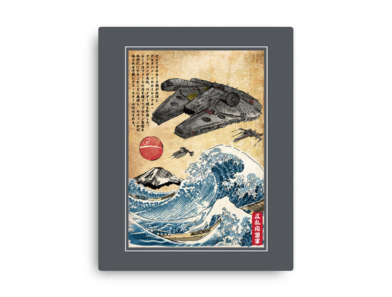 Rebels In Japan Woodblock