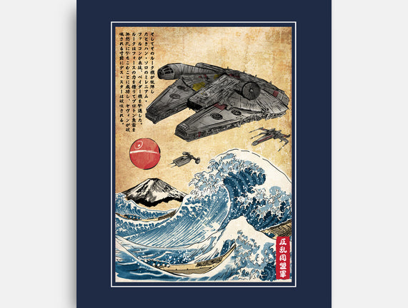 Rebels In Japan Woodblock