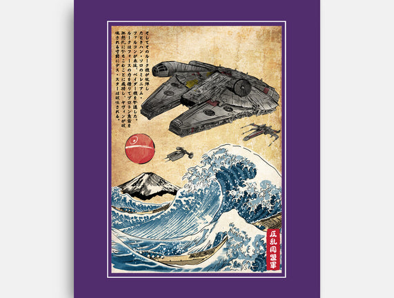 Rebels In Japan Woodblock