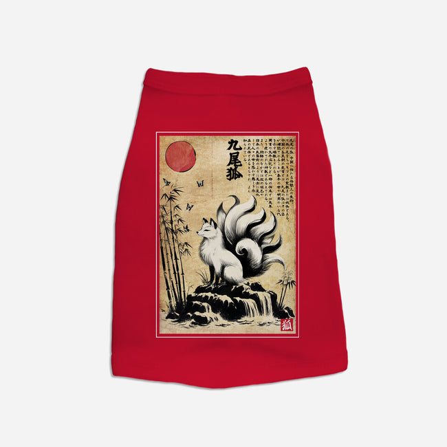 Kitsune Woodblock-Dog-Basic-Pet Tank-DrMonekers