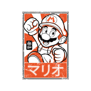 Mario Japan