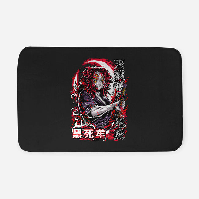 Kokushibo's Lethal Sword-None-Memory Foam-Bath Mat-Knegosfield