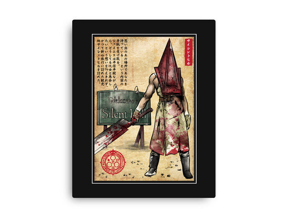 Pyramid Head Woodblock