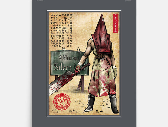 Pyramid Head Woodblock