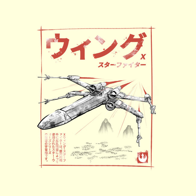 X-Wing Sumi-E-None-Glossy-Sticker-Astrobot Invention