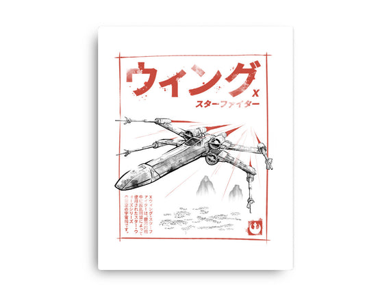 X-Wing Sumi-E