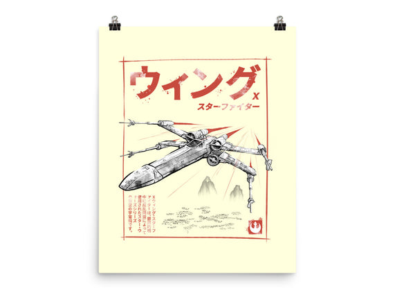 X-Wing Sumi-E