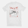 X-Wing Sumi-E-Mens-Premium-Tee-Astrobot Invention