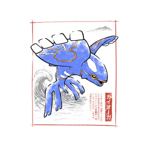 Kyogre Sumi-E