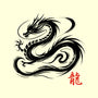 Dragon Ink Brush-None-Glossy-Sticker-fanfabio