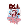 Samurai Secret-None-Glossy-Sticker-yumie