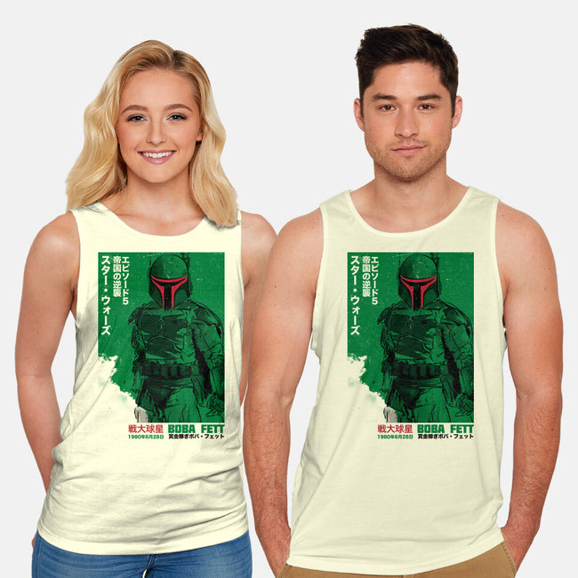 Japanese Episode V-Unisex-Basic-Tank-DrMonekers