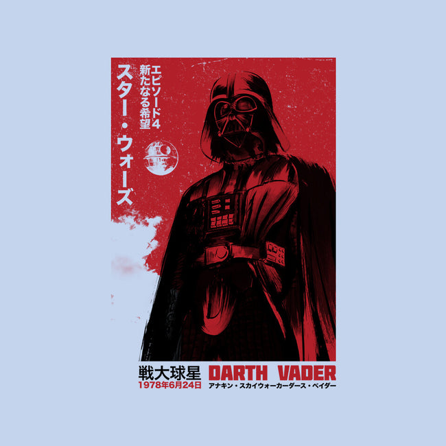 Japanese Episode IV-None-Glossy-Sticker-DrMonekers