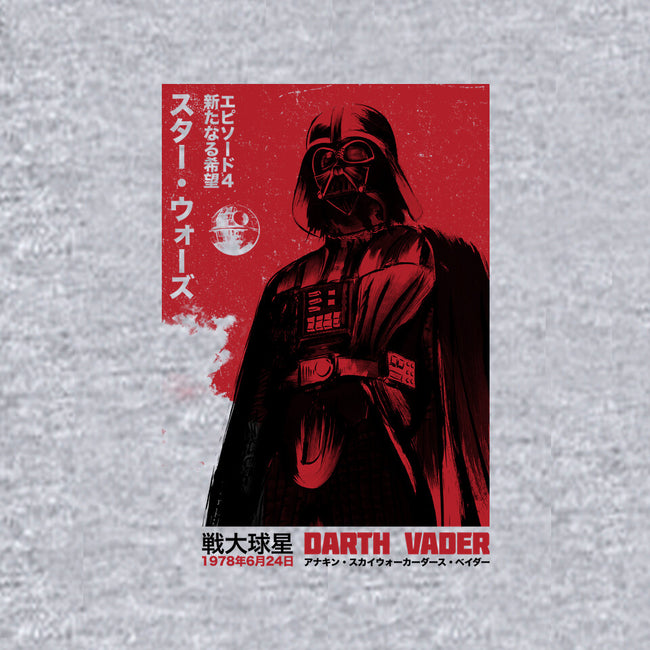 Japanese Episode IV-Womens-Basic-Tee-DrMonekers