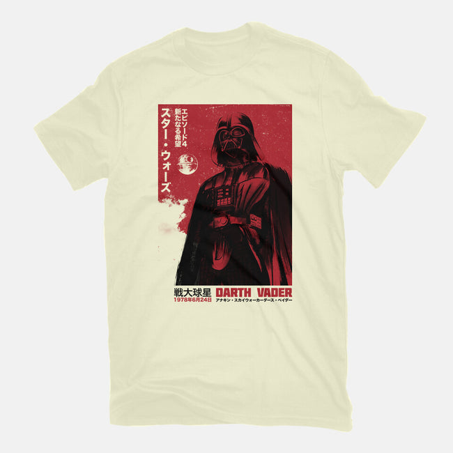 Japanese Episode IV-Mens-Basic-Tee-DrMonekers