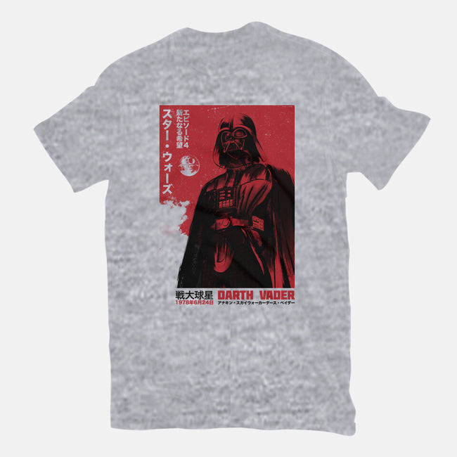 Japanese Episode IV-Mens-Premium-Tee-DrMonekers